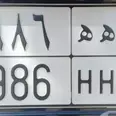 الصورة الأولى