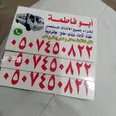 الصورة الأولى