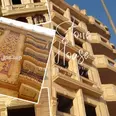 الصورة الأولى