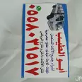 الصورة الأولى