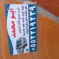 الصورة الأولى
