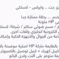 الصورة الأولى