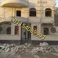 الصورة الأولى