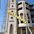الصورة الأولى