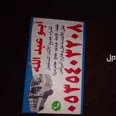 الصورة الأولى