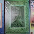الصورة الأولى
