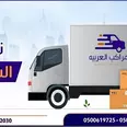 الصورة الأولى
