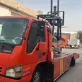 الصورة الأولى