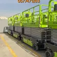الصورة الأولى