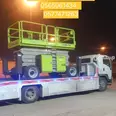 الصورة الأولى