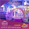 الصورة الأولى