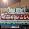 الصورة الأولى