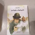 الصورة الأولى
