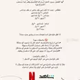 الصورة الأولى