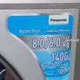 الصورة الأولى