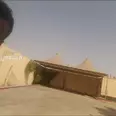 الصورة الأولى