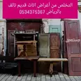الصورة الأولى