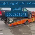 الصورة الأولى