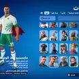 الصورة الأولى