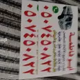 الصورة الأولى