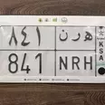 الصورة الأولى