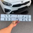 الصورة الأولى