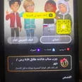 الصورة الأولى