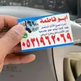 الصورة الأولى