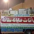 الصورة الأولى
