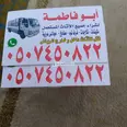 الصورة الأولى