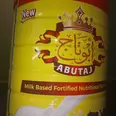 الصورة الأولى