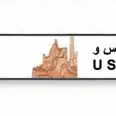 الصورة الأولى