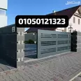 First Image