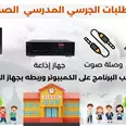 الصورة الأولى