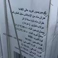الصورة الأولى