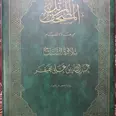 الصورة الأولى