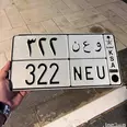 الصورة الأولى