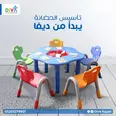الصورة الأولى