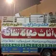الصورة الأولى