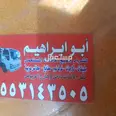 الصورة الأولى