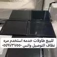 الصورة الأولى