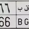 الصورة الأولى
