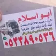 الصورة الأولى