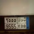 الصورة الأولى