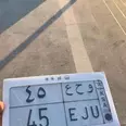 First Image