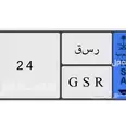 الصورة الأولى
