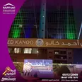 الصورة الأولى