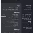الصورة الأولى