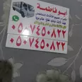 الصورة الأولى