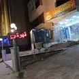 الصورة الأولى